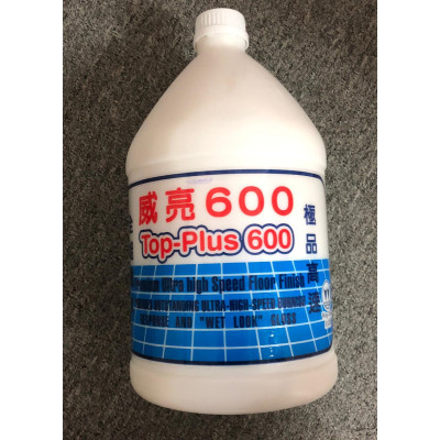 威亮600 高速全能腊水 HS-WO-1004A